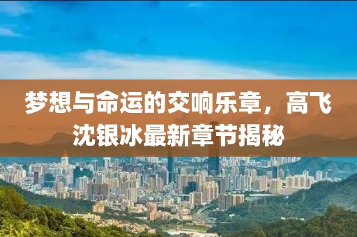 北歡 第25頁