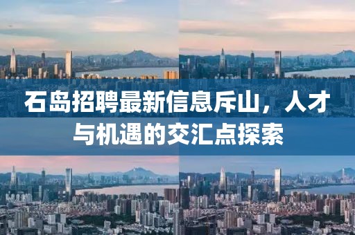 初遇在故事開頭 第24頁