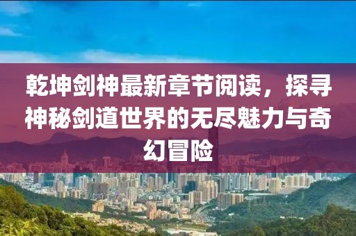 紫色蒲公英 第23頁(yè)