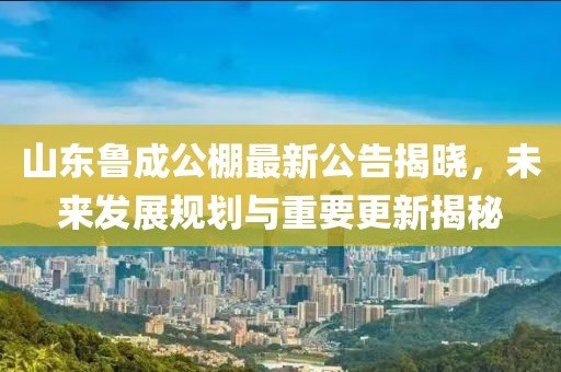 江心薄霧起 第23頁