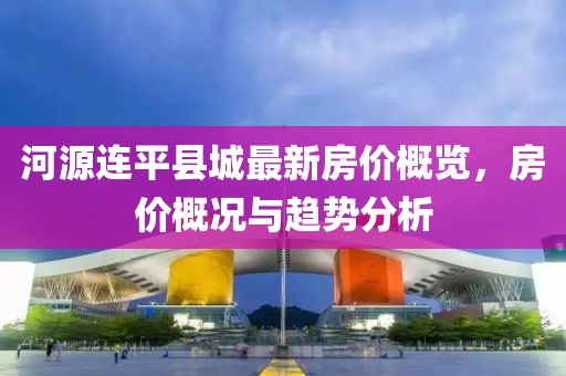 源味 第21頁(yè)