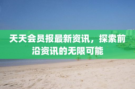 花開無言 第23頁