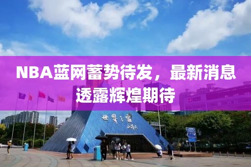 橘虞初夢 第20頁