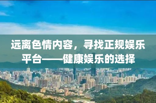 寂寂無言 第25頁
