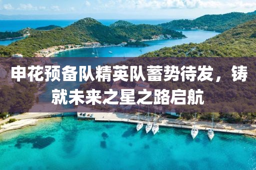 最完美的 第24頁