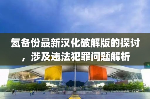 對酒當歌 第23頁