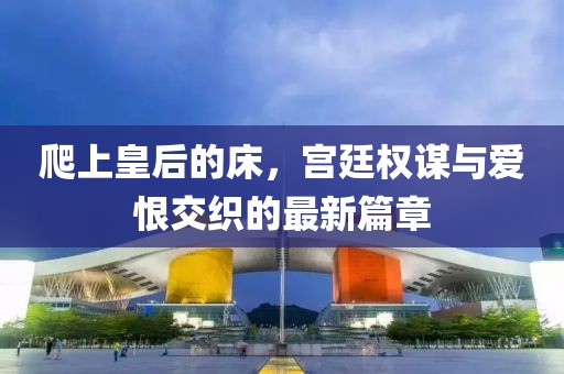 眉間倦意 第24頁