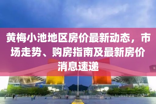 千里清秋 第24頁
