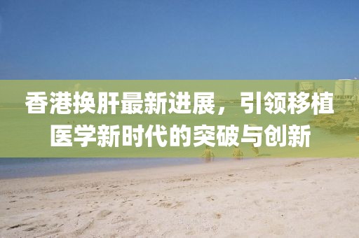 笑我太癡狂 第22頁(yè)