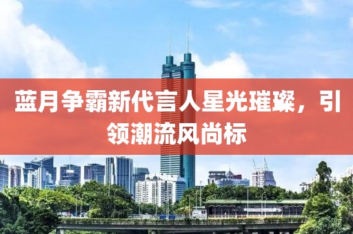 藍(lán)天下頭的女孩 第24頁