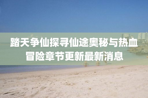 云朵有點甜 第22頁
