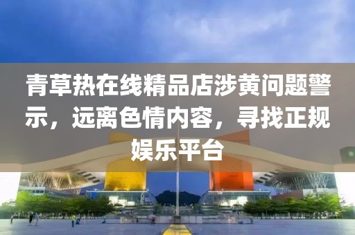 言清歡 第25頁(yè)