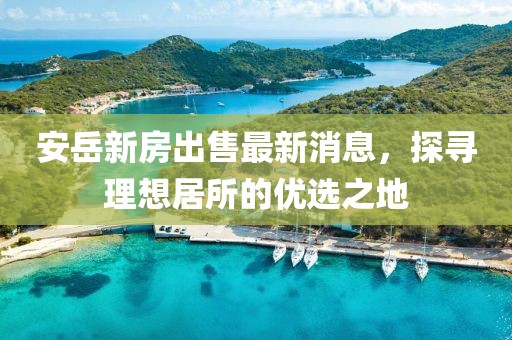 對酒當歌 第22頁