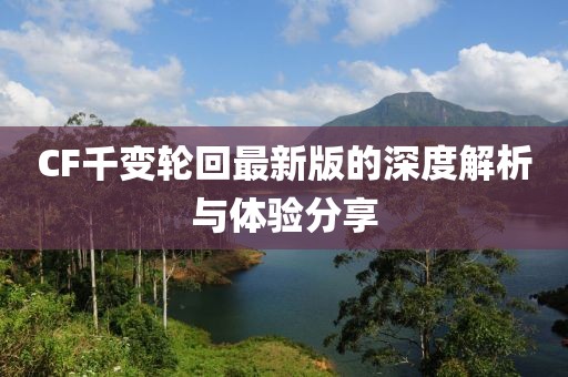 烈酒酌喉 第23頁