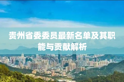 橘虞初夢 第19頁