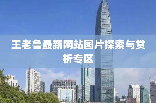 源味 第27頁(yè)