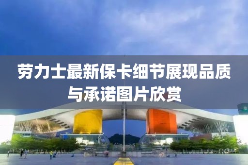 初告白 第20頁(yè)