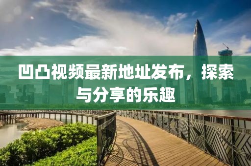 超人快宣我 第25頁(yè)