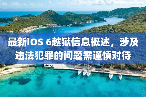北歡 第23頁