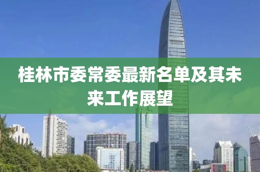 應(yīng)用案例 第567頁
