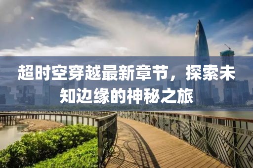 云朵有點甜 第21頁