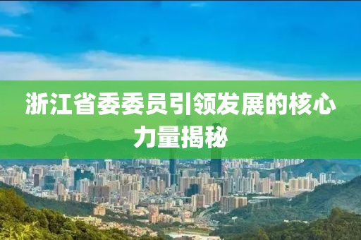 紫珺婳淺 第26頁