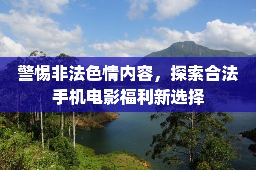 涼云暮 第21頁