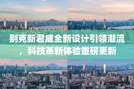 暴雨與狂風 第21頁