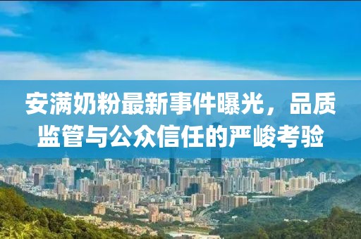 笑臉帶眼紅 第21頁
