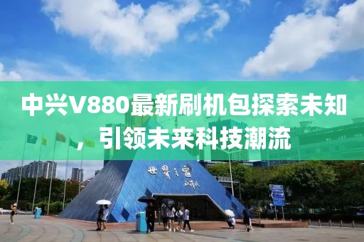 巷陌繁花 第23頁(yè)