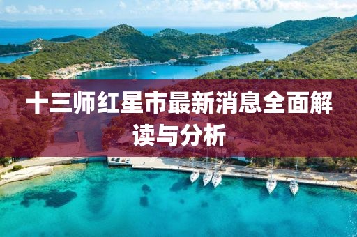 紫色蒲公英 第20頁(yè)