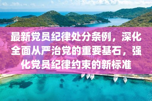 幾番春暮 第21頁