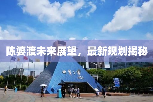 若水盈盈 第20頁