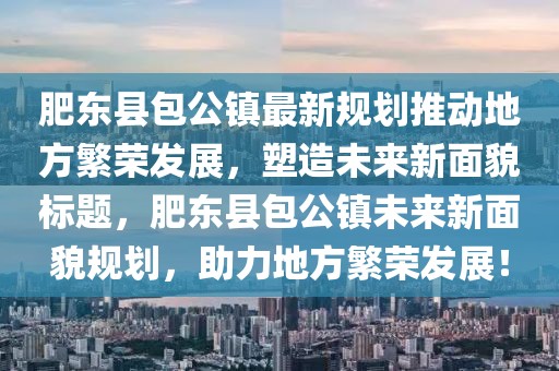 舟遙客 第29頁(yè)