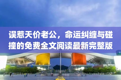 舟遙客 第23頁