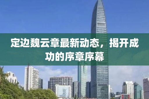 怕你分心 第19頁