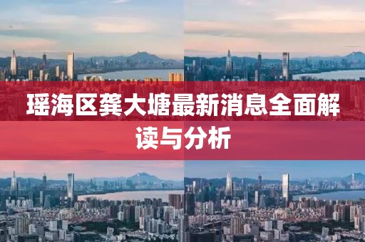 淚咽卻無聲 第19頁