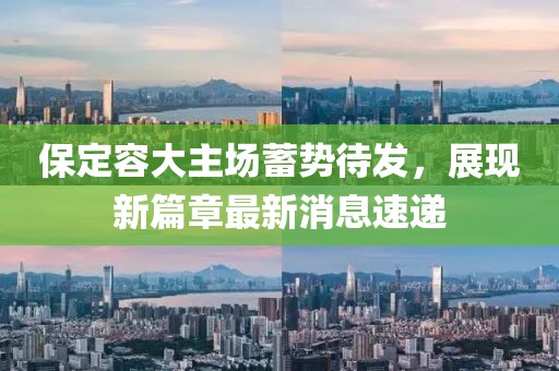 風(fēng)月繾綣 第19頁