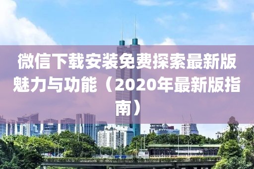 霧夕 第20頁