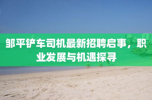 吃貨未泯 第28頁