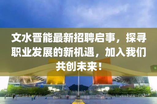 世界等同你 第20頁