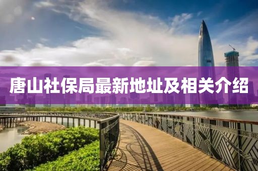 守望 第19頁