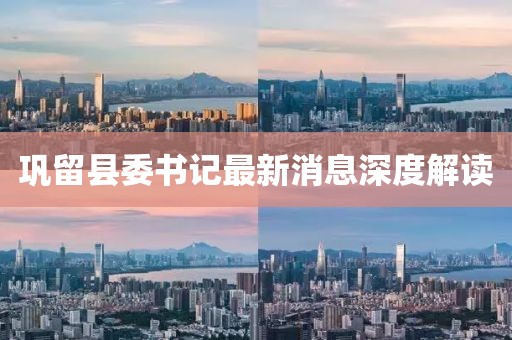 山河 第22頁