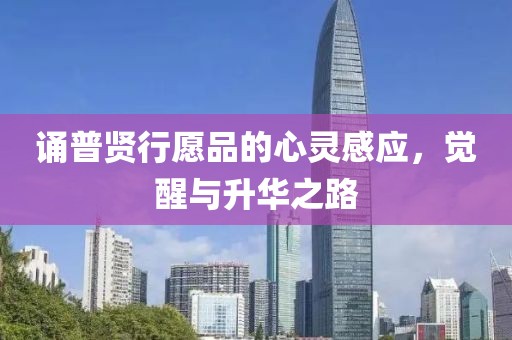 蝶翼天使 第20頁