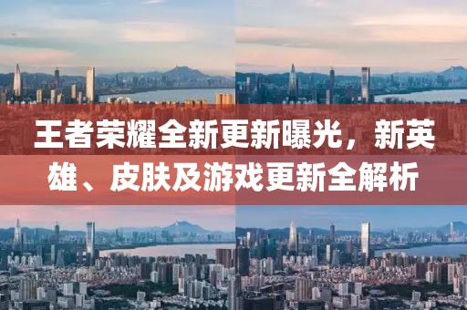 鮮奶 第21頁
