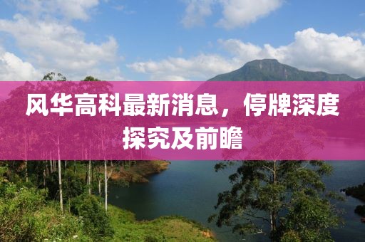 寡言難癮 第19頁(yè)