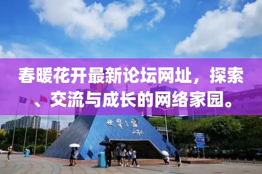 山間風(fēng) 第27頁