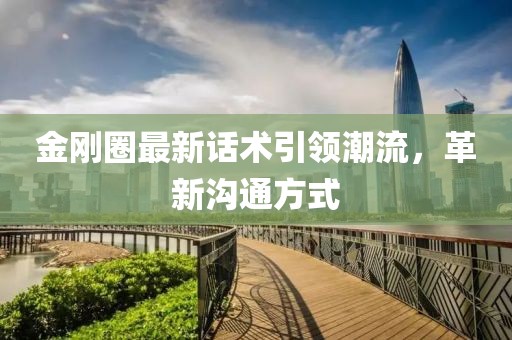 江南煙雨斷橋殤 第20頁