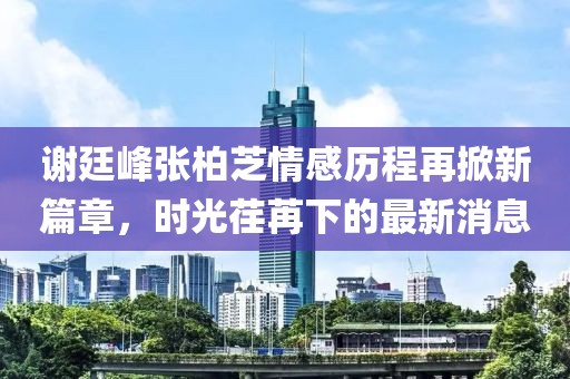 怕你分心 第17頁
