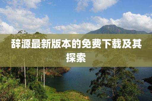 北歡 第21頁(yè)